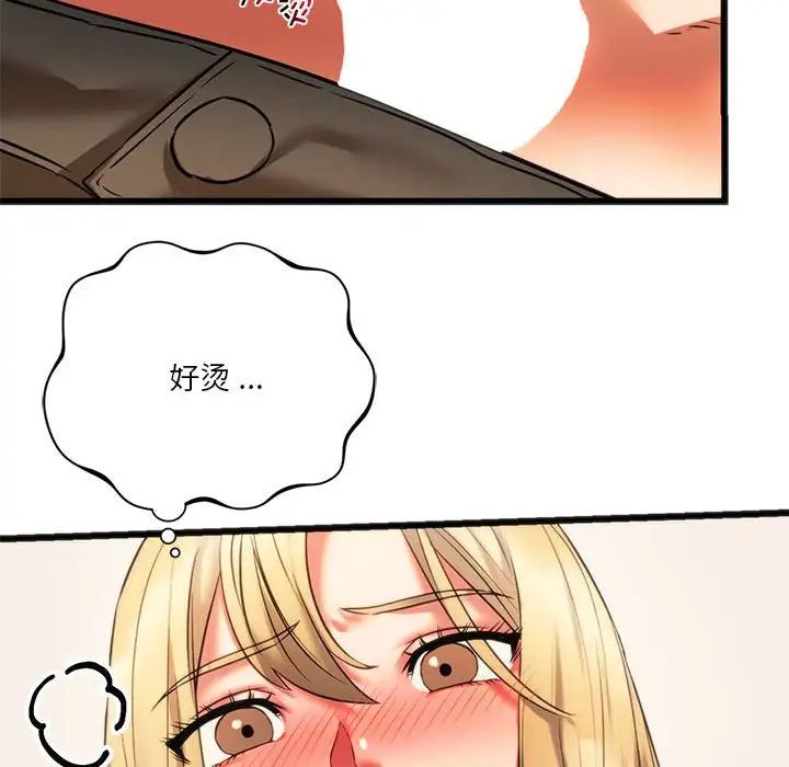 52P - 同学！好久不见/同级生