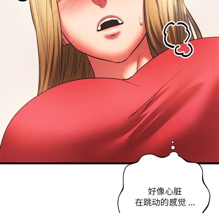 53P - 同学！好久不见/同级生
