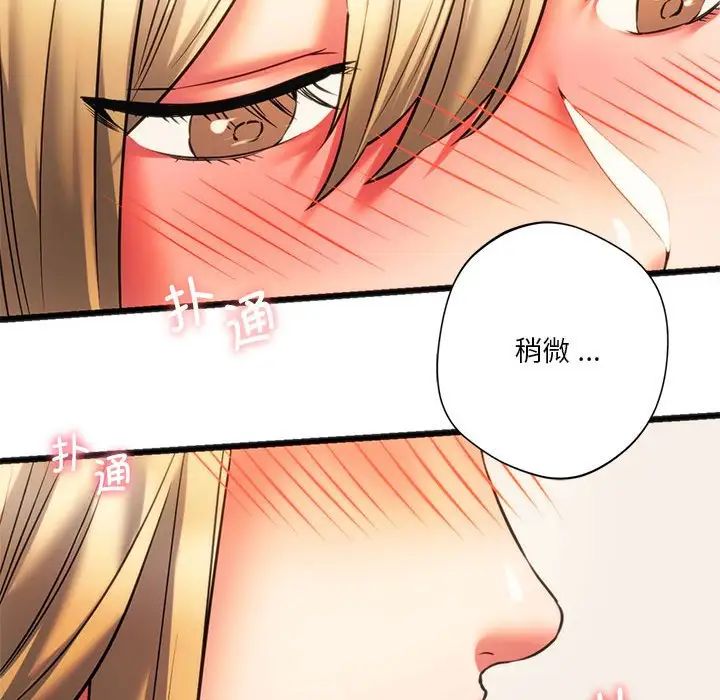 59P - 同学！好久不见/同级生