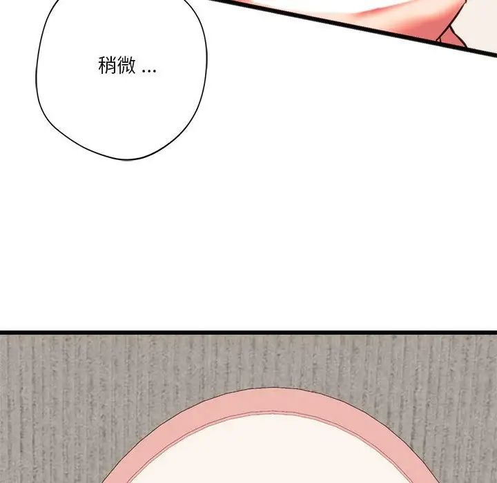 61P - 同学！好久不见/同级生
