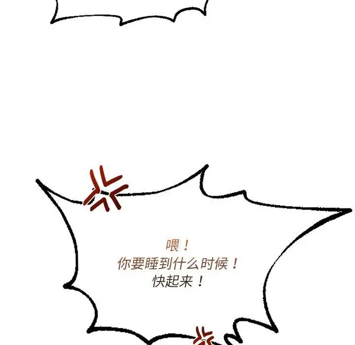 71P - 同学！好久不见/同级生