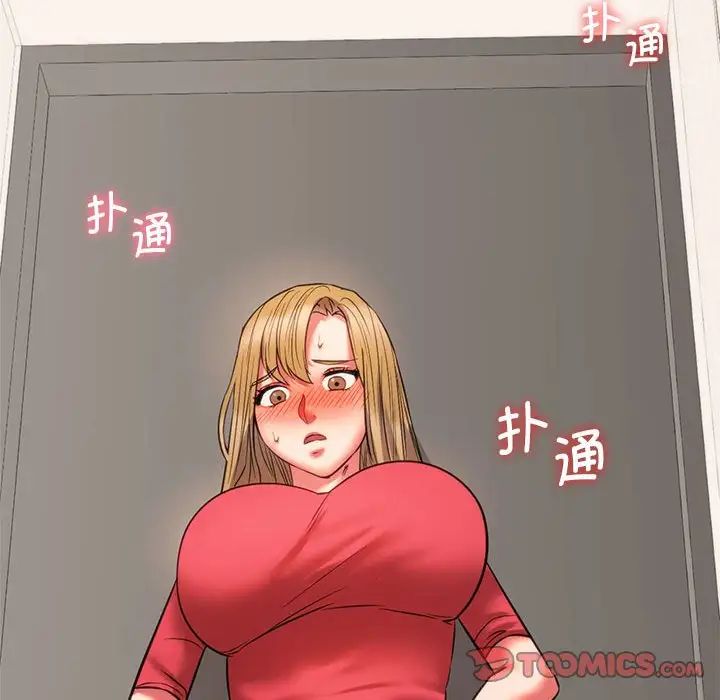 87P - 同学！好久不见/同级生