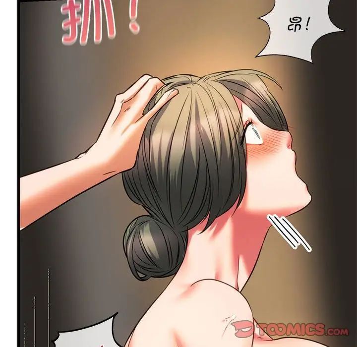 99P - 同学！好久不见/同级生