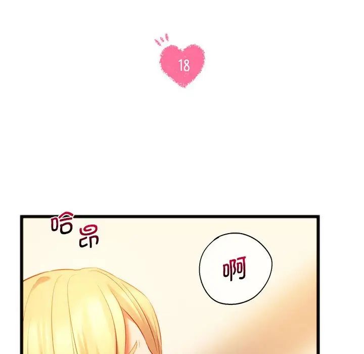 10P - 同学！好久不见/同级生