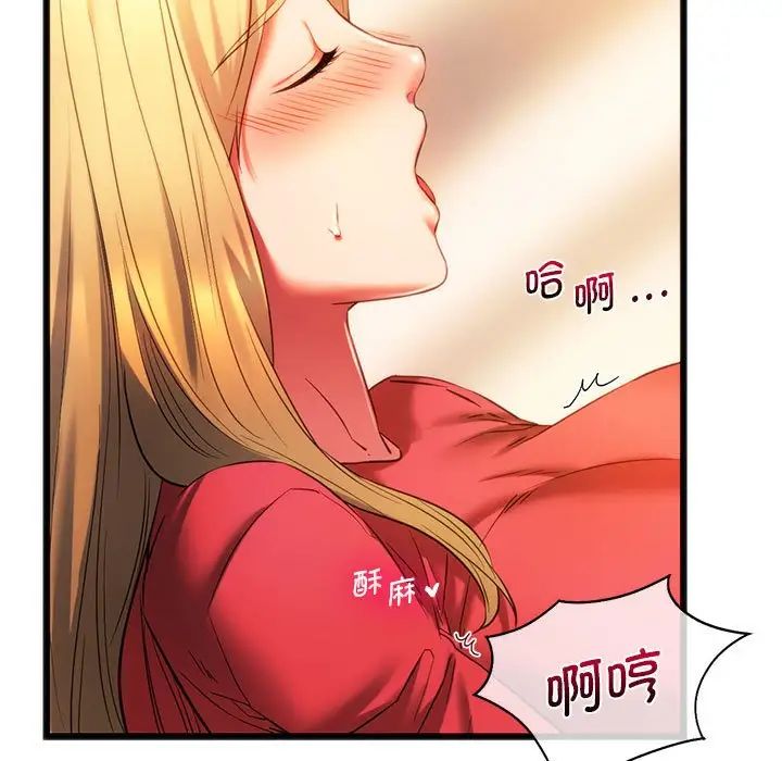 11P - 同学！好久不见/同级生