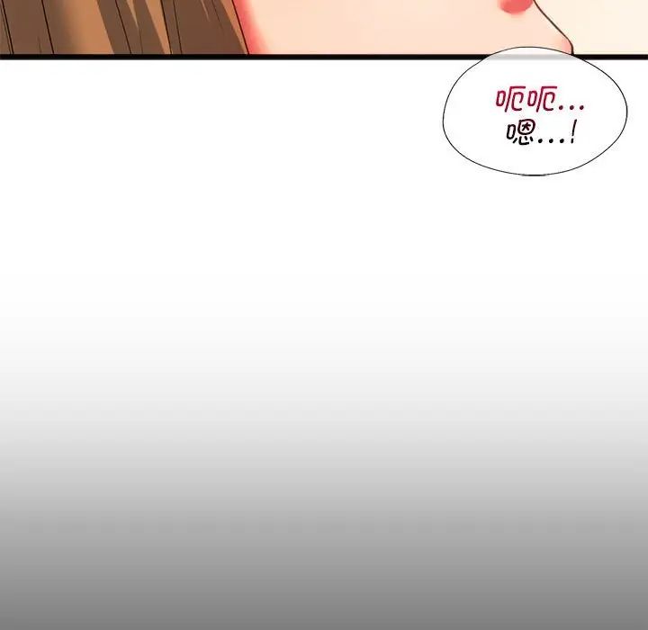 13P - 同学！好久不见/同级生