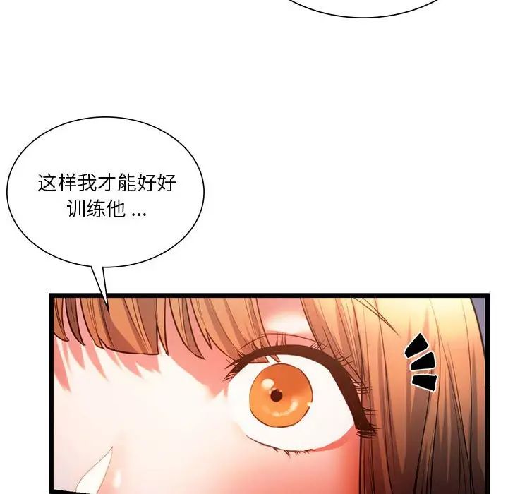 155P - 同学！好久不见/同级生