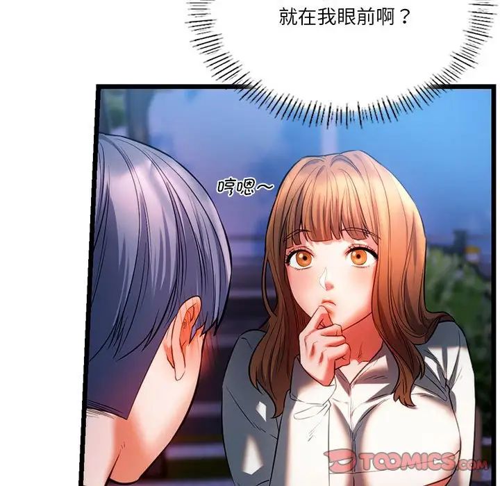 159P - 同学！好久不见/同级生