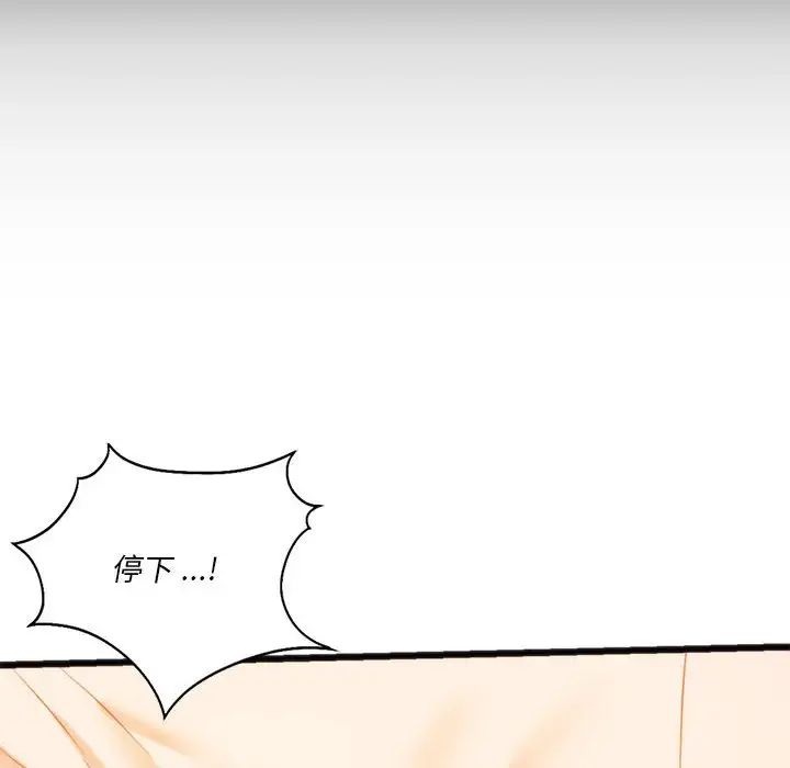 16P - 同学！好久不见/同级生