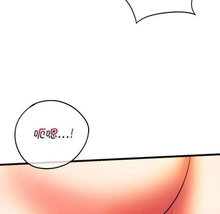 20P - 同学！好久不见/同级生