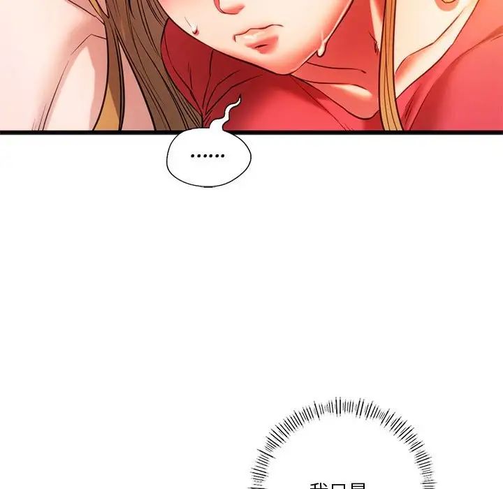 25P - 同学！好久不见/同级生