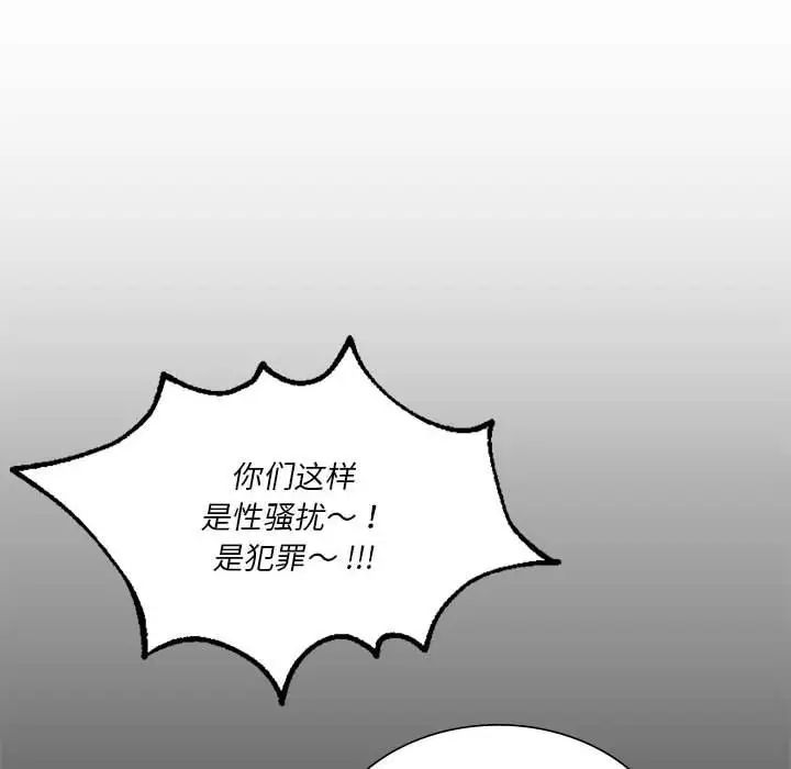 28P - 同学！好久不见/同级生