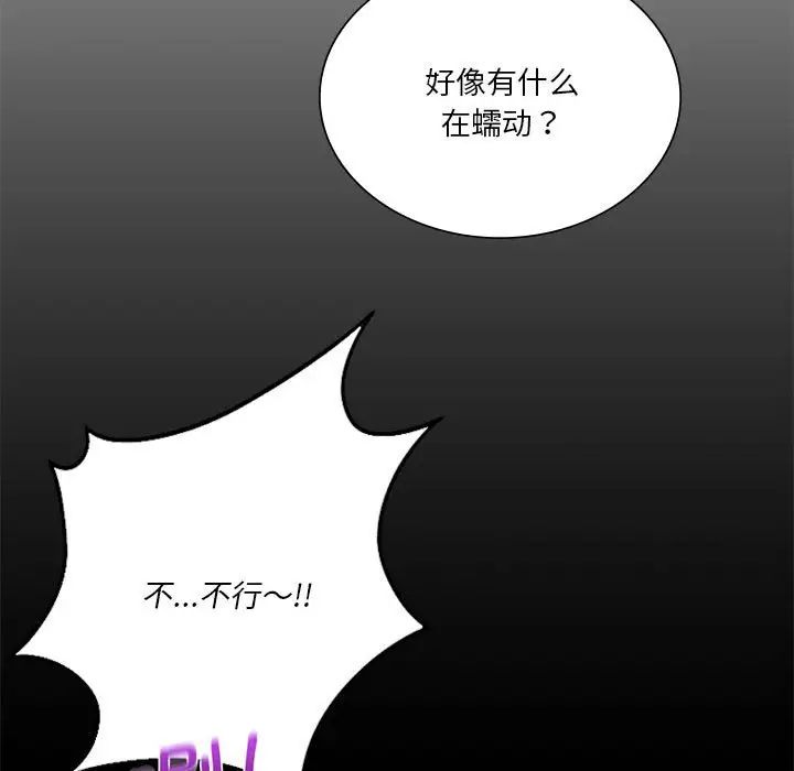 29P - 同学！好久不见/同级生