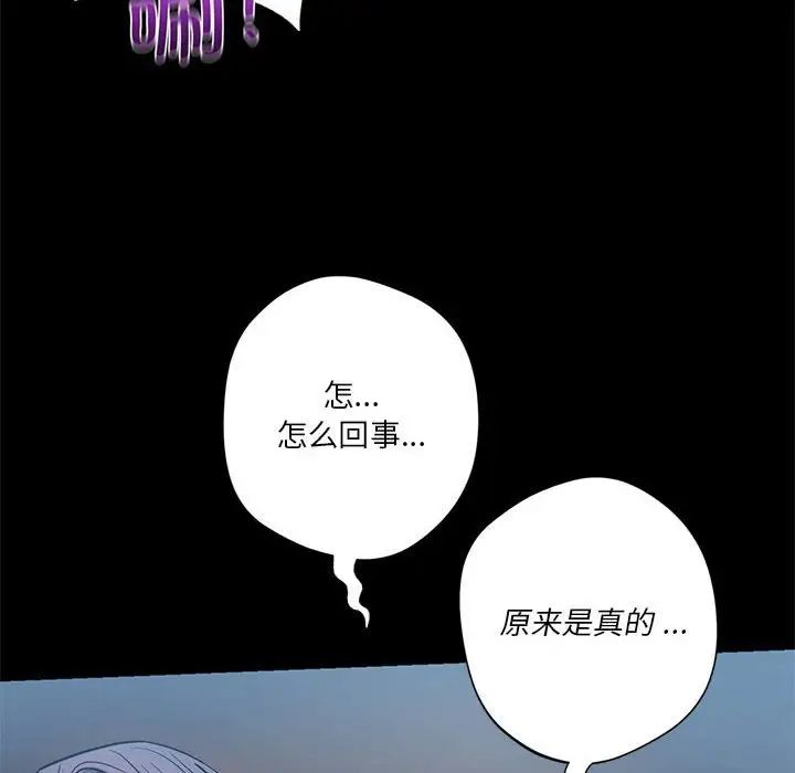 30P - 同学！好久不见/同级生