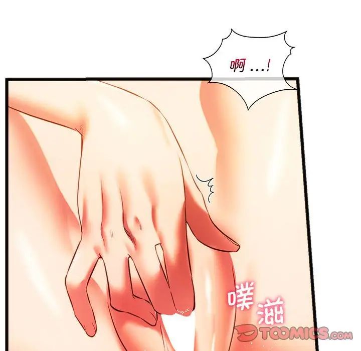 39P - 同学！好久不见/同级生