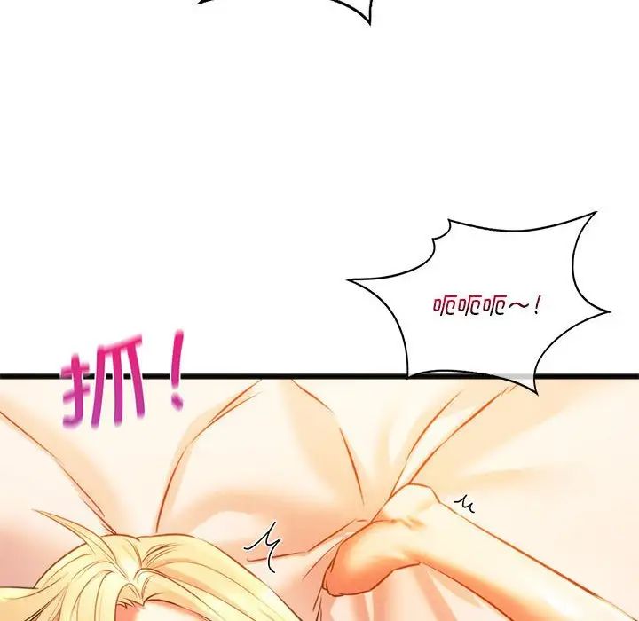 43P - 同学！好久不见/同级生