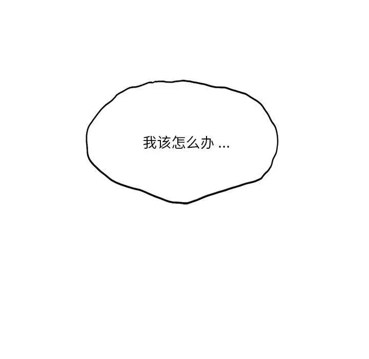52P - 同学！好久不见/同级生