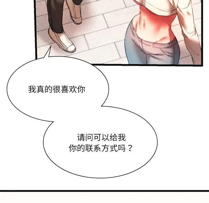 60P - 同学！好久不见/同级生