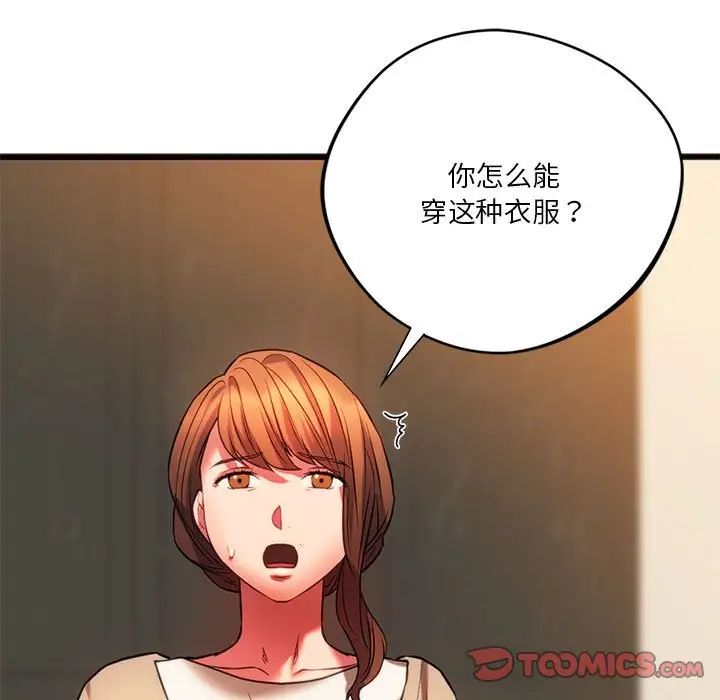 69P - 同学！好久不见/同级生