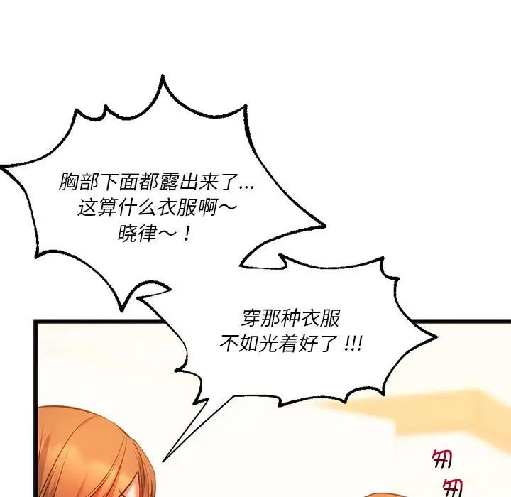 71P - 同学！好久不见/同级生