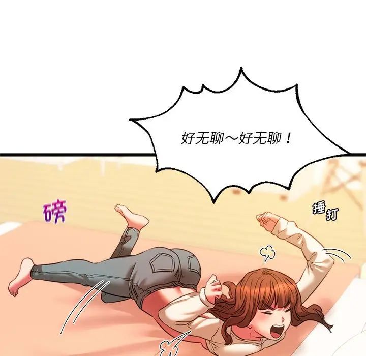 79P - 同学！好久不见/同级生