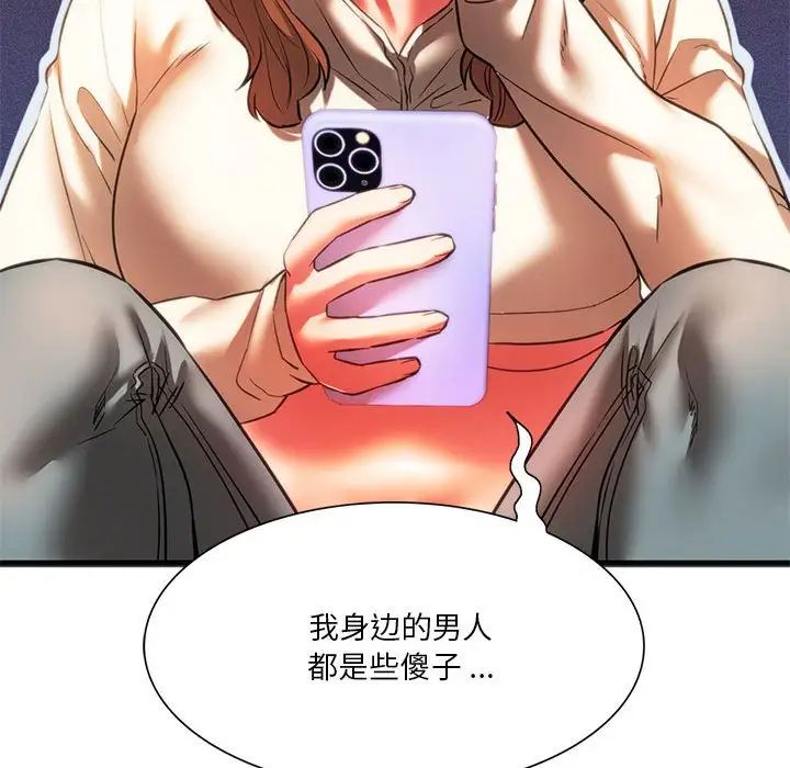 89P - 同学！好久不见/同级生