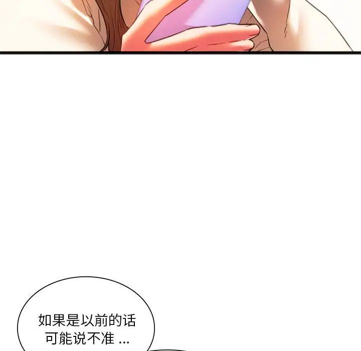 98P - 同学！好久不见/同级生