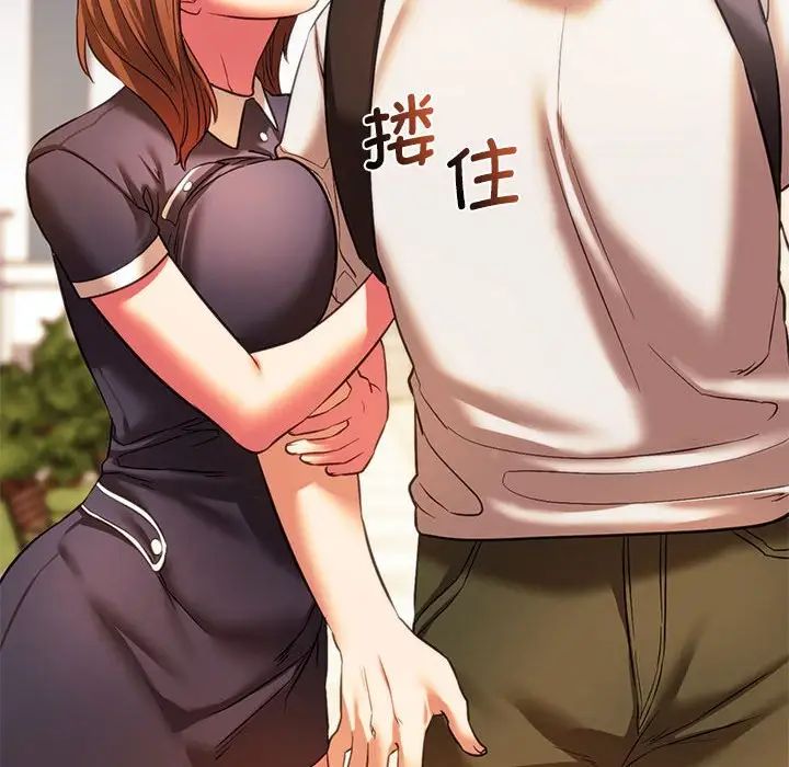 142P - 同学！好久不见/同级生