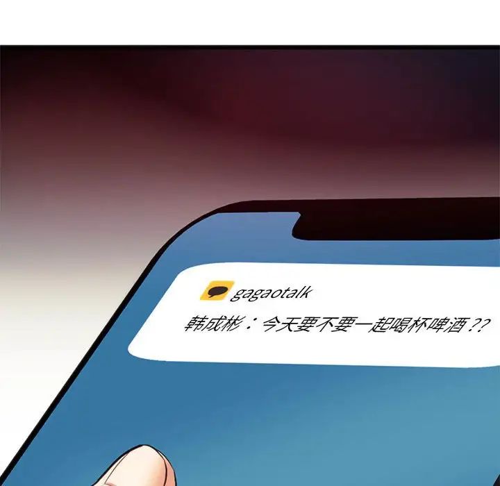 152P - 同学！好久不见/同级生