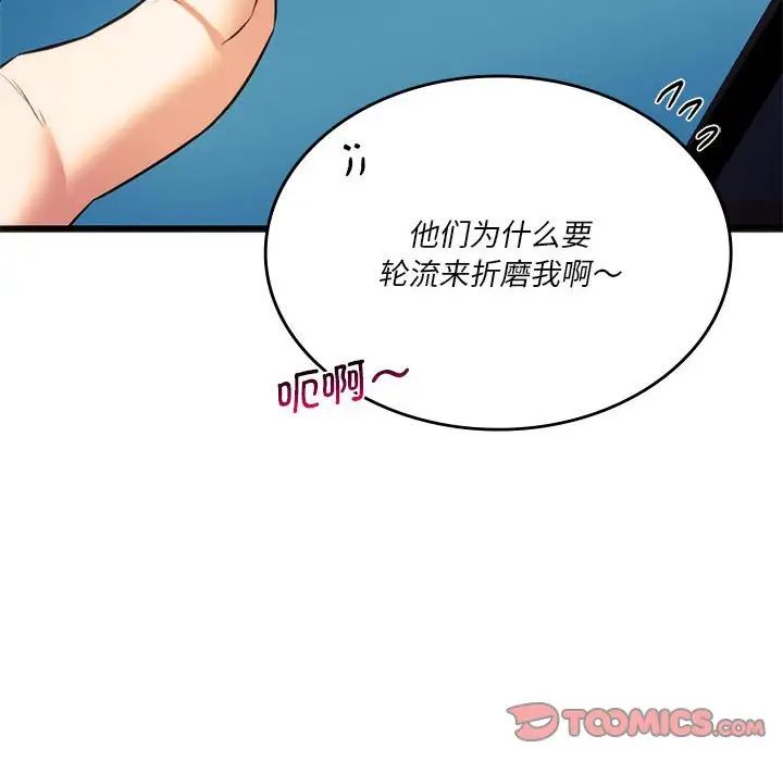 153P - 同学！好久不见/同级生