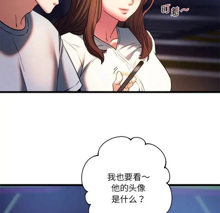 17P - 同学！好久不见/同级生