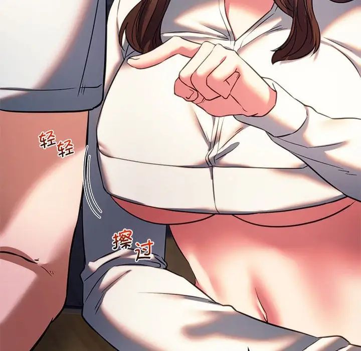 26P - 同学！好久不见/同级生