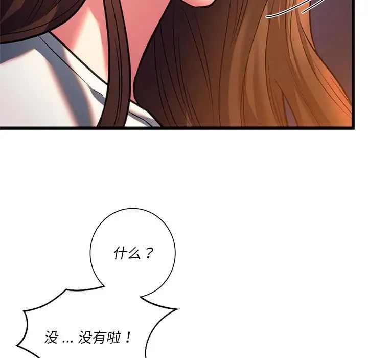 31P - 同学！好久不见/同级生