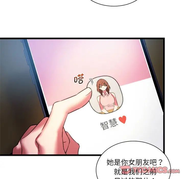 33P - 同学！好久不见/同级生