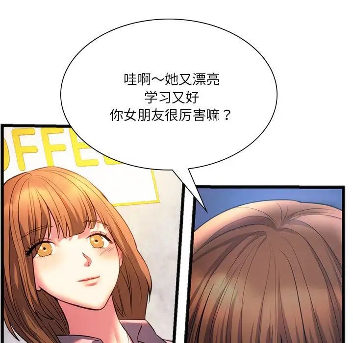 35P - 同学！好久不见/同级生