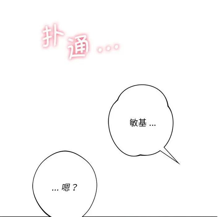 44P - 同学！好久不见/同级生