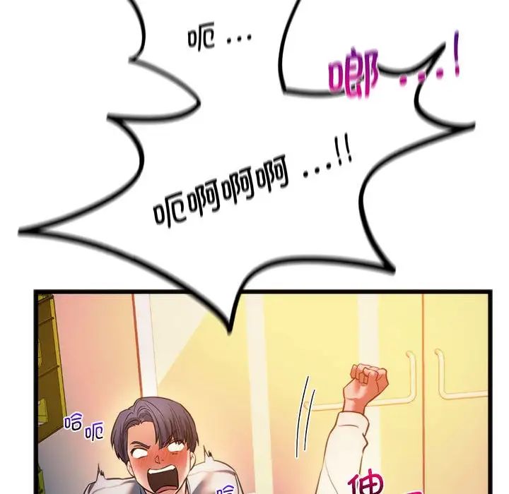 49P - 同学！好久不见/同级生