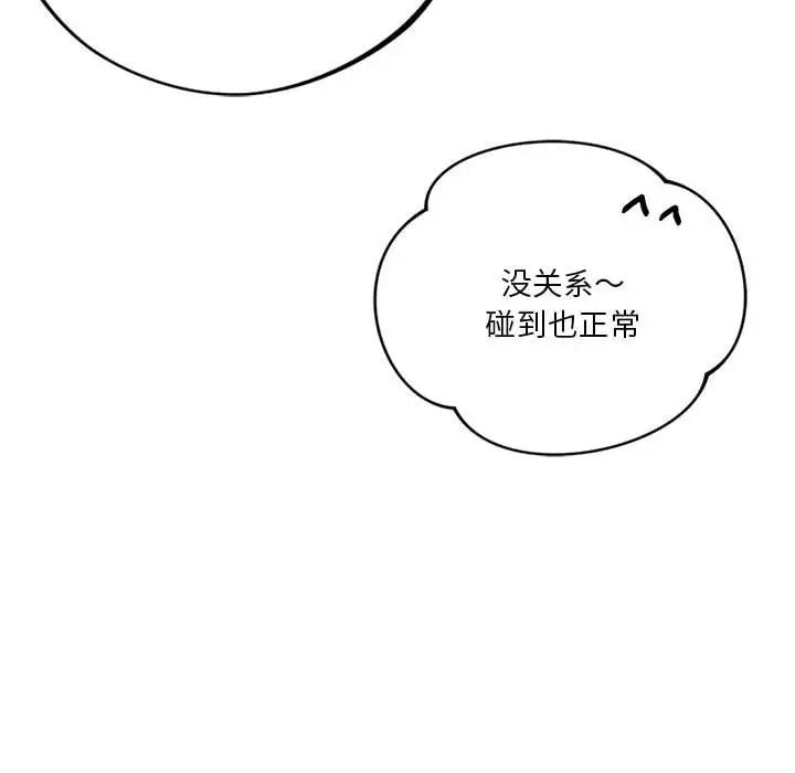 53P - 同学！好久不见/同级生