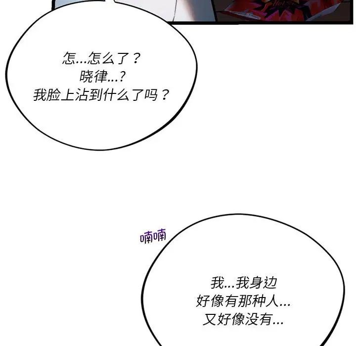 6P - 同学！好久不见/同级生