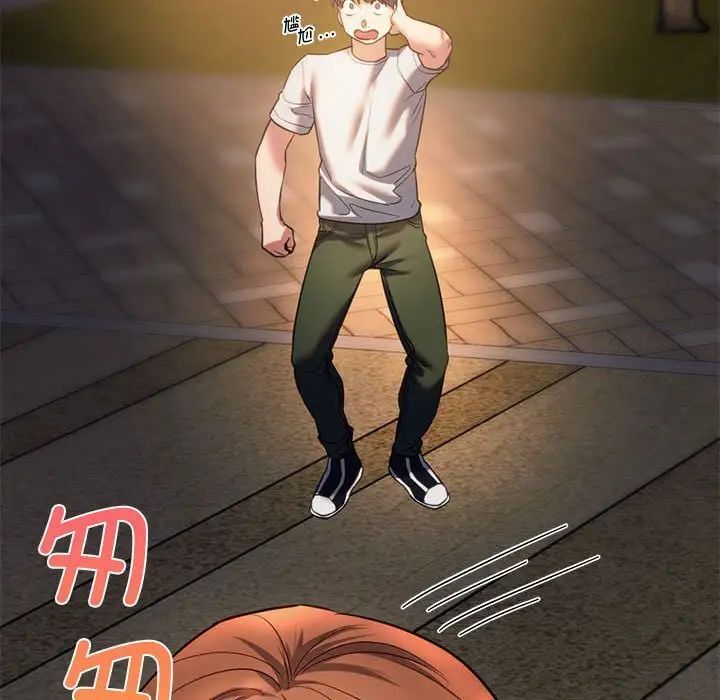 80P - 同学！好久不见/同级生
