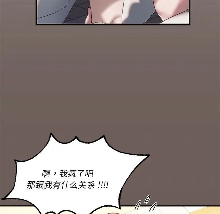 96P - 同学！好久不见/同级生