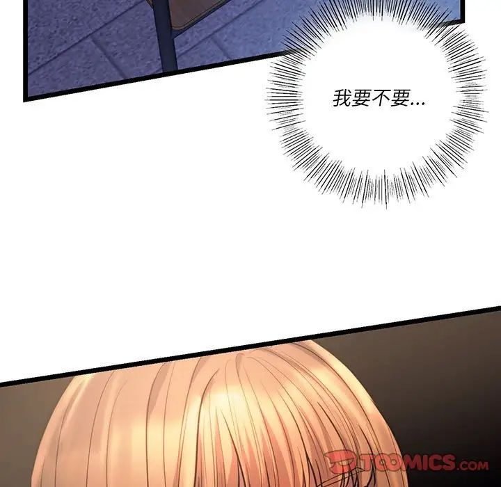 9P - 同学！好久不见/同级生