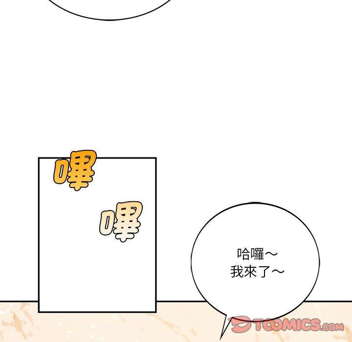 100P - 同学！好久不见/同级生