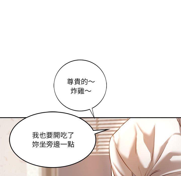 111P - 同学！好久不见/同级生