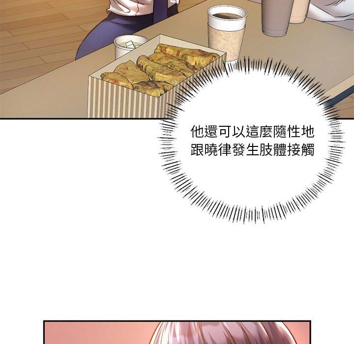 116P - 同学！好久不见/同级生
