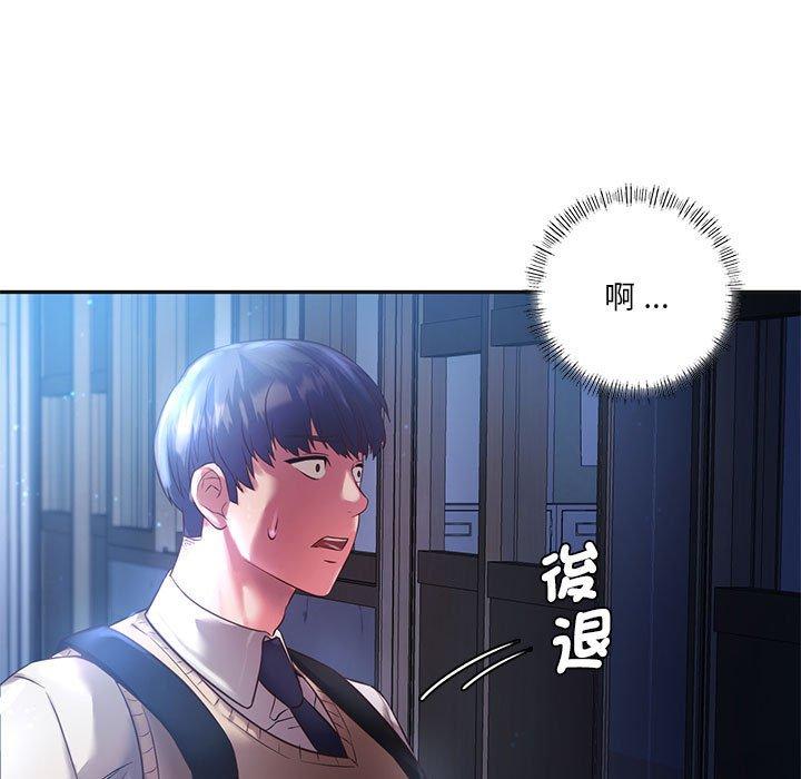 11P - 同学！好久不见/同级生
