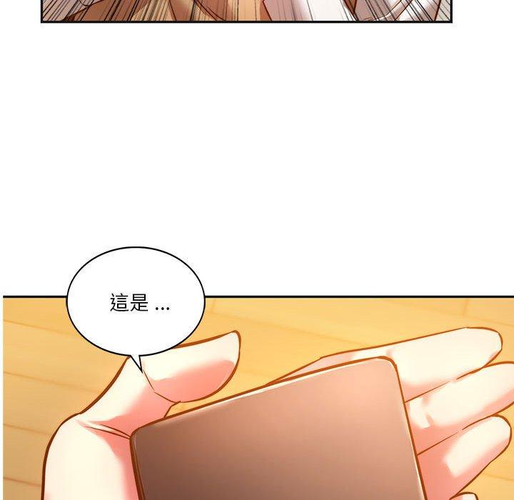 129P - 同学！好久不见/同级生