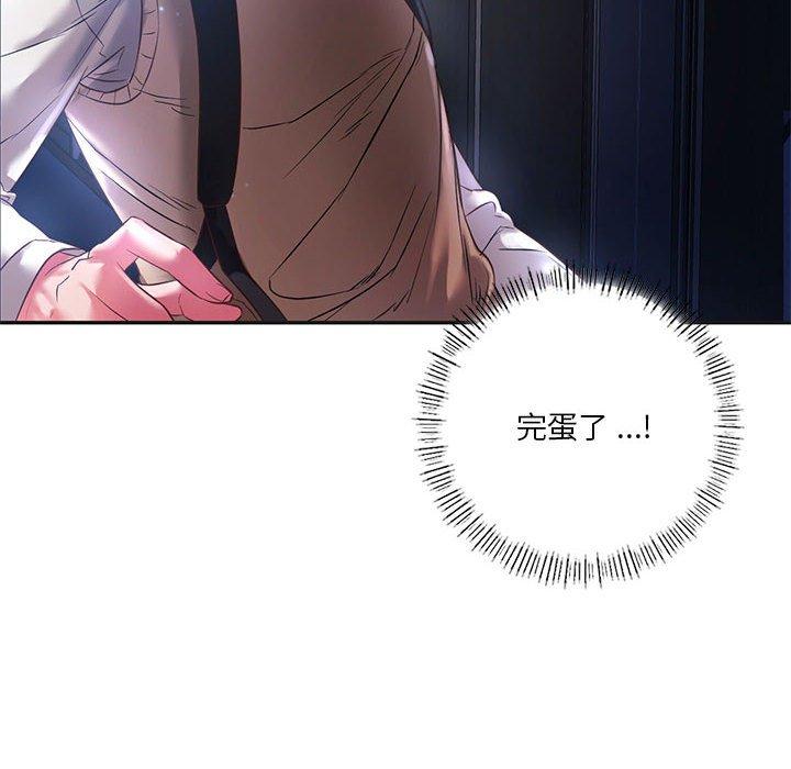 12P - 同学！好久不见/同级生