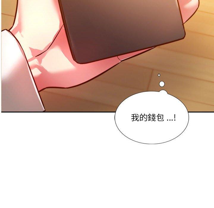 130P - 同学！好久不见/同级生