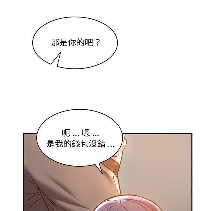 131P - 同学！好久不见/同级生